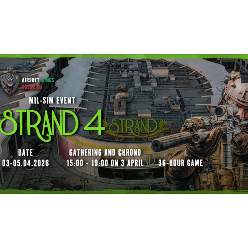 MALL STRAND 4: ALL STARS